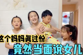一句话把女儿惹生气了，煮了一锅米线也不香了，哪有这样当妈妈的视频封面