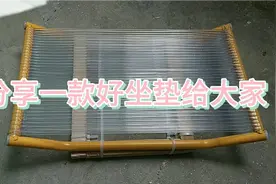 分享一款好坐垫……特别适合夏天热的时候，久坐屁股不痛又干爽。视频封面