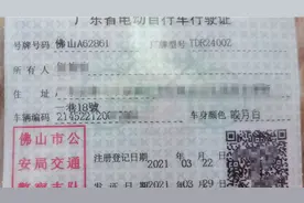 雅迪电动车石黑烯电池虚假广告不负责任视频封面