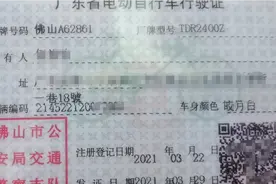 雅迪电动车石黑烯电池虚假广告不负责任视频封面
