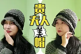 漂亮的贵夫人春秋款，冬款试戴讲解，优雅大方女人味十足。视频封面
