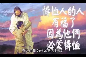 我为什么不信基督视频封面