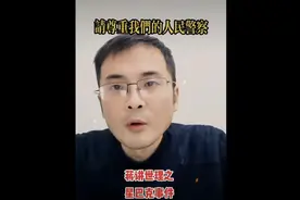 星巴克事件最新回应视频封面