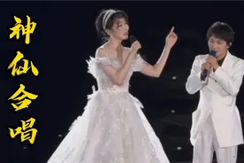 盘点6个男女合唱神级现场，首首都是经典，哪个最让你难忘