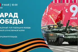 俄罗斯联邦2023年5月9日纪念伟大卫国战争胜日圣彼得堡大阅兵视频封面
