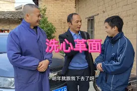 洗心革面，重新做人。视频封面