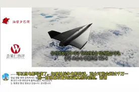 韩国博主模拟中美海军大战CG动画，韩国网友的评论太膨胀了（1）视频封面