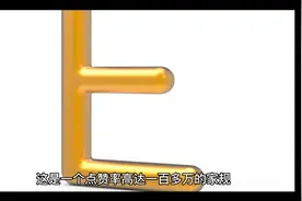 十岁以上的孩子是否需要立家规？视频封面