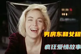 独居女性出门在外一定要注意保护好自己的隐私。视频封面
