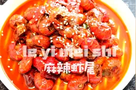 虾尾经过这样处理干净卫生又入味视频封面