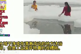 印度圣河严重污染，市民顶礼膜拜沐浴，日本网友：难以理的国度视频封面