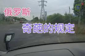 俄罗斯对新冠疫情的收紧，和对乌克兰难民的政策，有的规定奇葩的视频封面