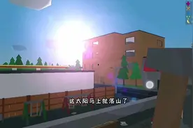 未转变者：先把居民楼搜一遍，然后去对面加油站