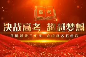 高考考前语音指令，熟悉考场纪律！可以提前多听几遍，缓解紧张😰视频封面
