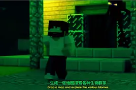 末影人之歌特效版