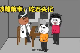 小时候喜欢收集小石头，含在嘴里不小心。最后吃了两天的视频封面