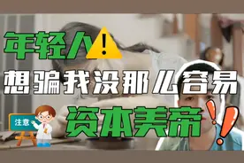 为什么90后，00后没有那么好骗了，是公知没落了吗？