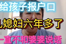 婆婆一家是汉族。儿媳妇是回族。小孙子报户口应该怎么报