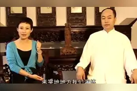 武国忠教站桩