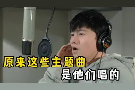 原来这些“动画片主题曲”都是他们唱的，你应该还不知道吧？