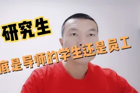 研究生凌晨自习室猝死谁之过？视频封面