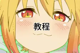 火柴人模拟沙盒：模组导入