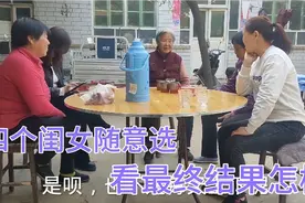 七妹让77岁老娘去楼房住，老妈不愿意去，咋回事？一切都随心所愿视频封面