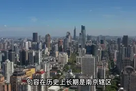 句容回归南京，还需要多久？视频封面