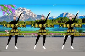 快速甩掉粗手臂、大象腿，跟着老师正确运动！轻松体重不过百哟！视频封面