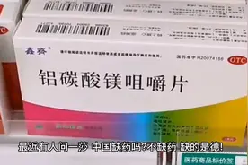 布洛芬视频封面