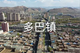 青海省西宁市湟中区多巴镇视频封面