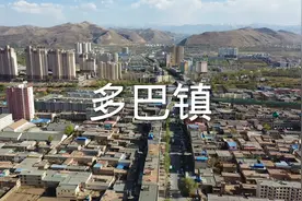 青海省西宁市湟中区多巴镇视频封面
