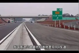 云南将建成一条较高标准高速，长34.9公里，双向6车道，明年建成视频封面