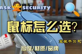 罗技M211无线鼠标，给你更好的体验视频封面