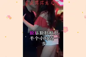 重庆莎莎舞，重庆疫情罪魁祸首。视频封面