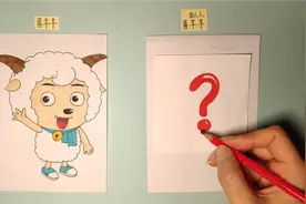 假如喜羊羊变成人会是什么样子？趣味手绘简笔画喜羊羊与灰太狼视频封面