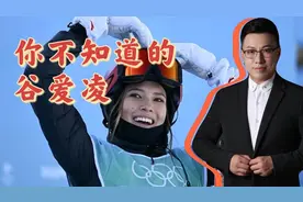 谷爱凌聊为何不顾妈妈“放大招”，连扳倒两大将，还有什么大招？