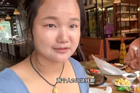 弟媳怀孕38周了，想吃牛排，两个人花费148，大家觉得划算吗？视频封面