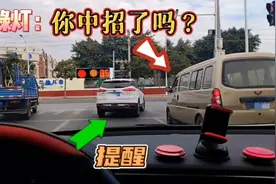 红灯右转却被扣6分？很多老司机都不懂中招，开车这些细节要明白视频封面