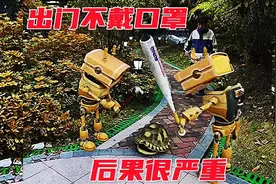 出门不戴口罩，后果很严重视频封面