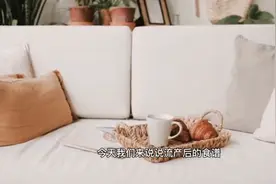 流产后的食谱，婆婆说要好好补补视频封面