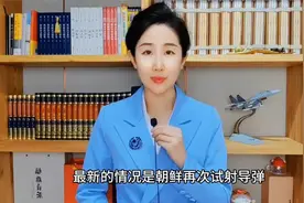 俄方得到情报！美国正计划打击莫斯科！普京亮出高超音速导弹视频封面