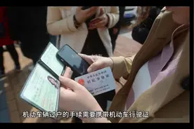 二手车过户需要的资料视频封面