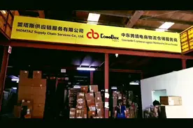 中东亚马逊一站式物流仓储服务提供商视频封面