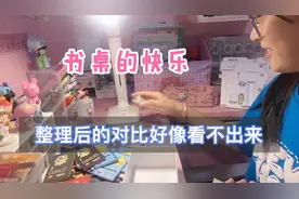 答应你们拍一期书桌，今天云真边整理边拍，还发现好多积分卡。