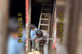 后妈突然肚子疼，熙熙紧张的不行，立马倒了一碗热水给小妈