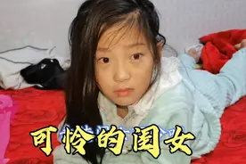 女儿出水痘越来越严重，半夜痒的睡不着直哭，佳佳看着好心疼视频封面