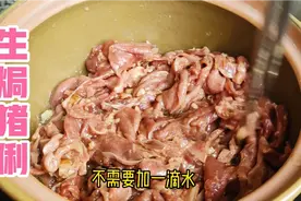 一家三口的周末晚餐，煮了个爽脆可口的沙姜焗猪舌，平淡也幸福