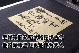 中美史上六次开战，创下了五战五捷的战果，直接把老M打服！视频封面
