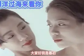 歌曲《漂洋过海来看你》背后有怎样的故事？原来歌词里唱的是真的视频封面